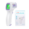 Medical Infrared Thermometer - KV-11