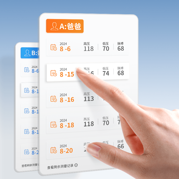 双人记忆共198组