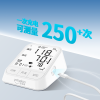 医用血压计 KE-B601(蓝牙款)